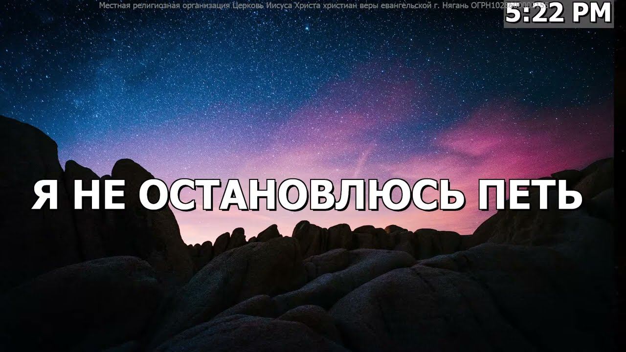 Вечер хвалы и исполнения Духом Святым // 21 декабря 2024 смотреть онлайн