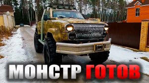 Оживляя Монстра Построенного на Базе Грузовика Времен СССР Попали на Ремонт Двигателя !!