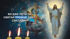 ЛЮБОЙ ЦЕНОЙ УТРОМ ПРОСЛУШАЙ ЭТУ МОЛИТВУ! Утренние молитвы Иисусу христу о деньгах и богатстве