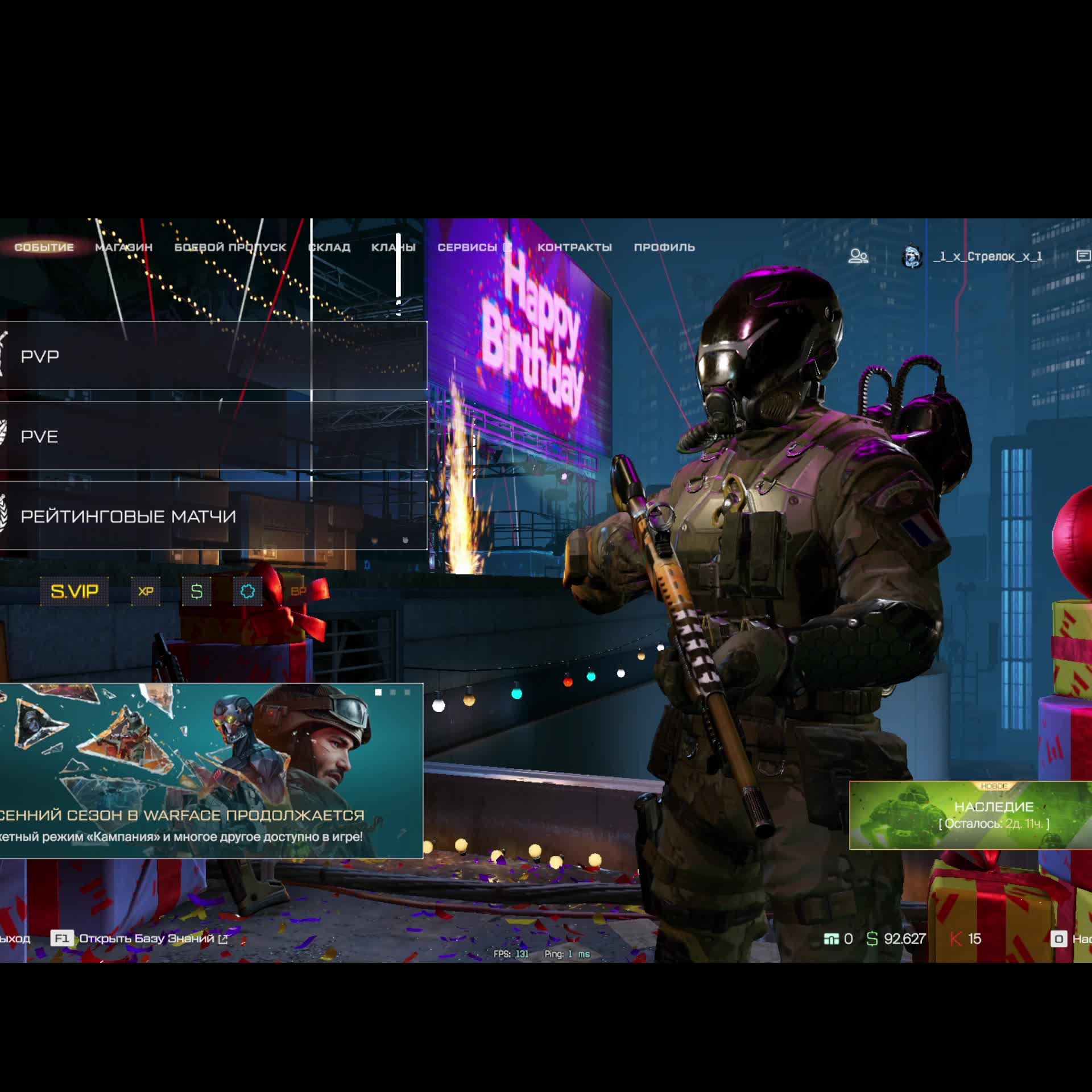Warface СТРИМ ВАРФЕЙС СТРИМ ВФ СТРИМ LIVE #варфейсстрим #варфейс #вф #warface юрий клинских стрим