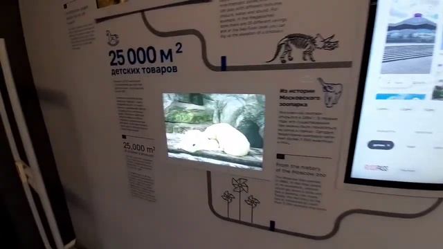 Зарядье/ Информационный туристический центр/ О Москве смотреть онлайн