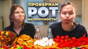 ЧТО БУДЕТ, ЕСЛИ ЗАСУНУТЬ ВСЁ В РОТ? ПУХЛЫЙ КРОЛИК ЧЕЛЛЕНДЖ