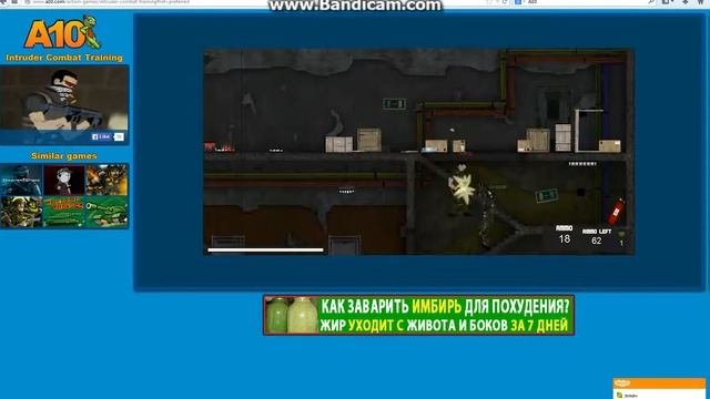 Играем в стрелялки часть 1