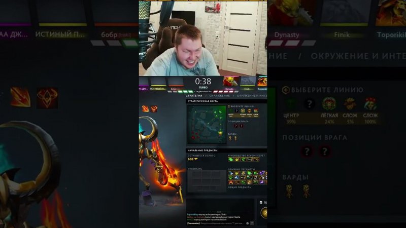 Это судьба!) #дота #дота2 #dota #dota2