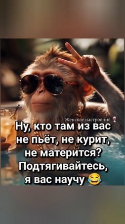 Кто там за ЗОЖ?