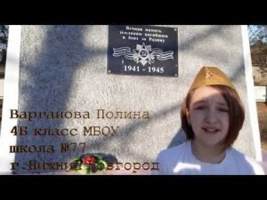 Трудовой подвиг династии Великая Отечественная война