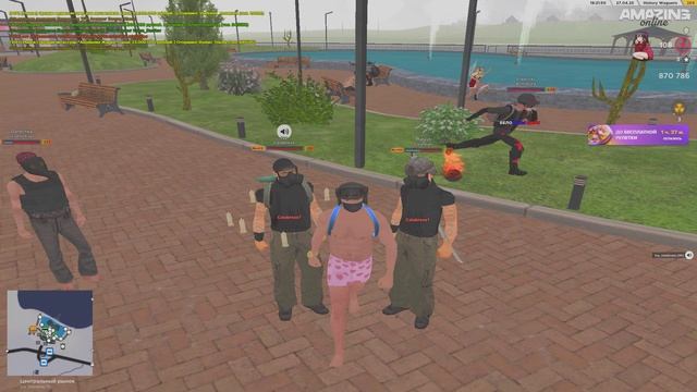 ася злиться