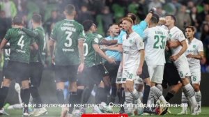 Краснодар
