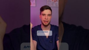ТРИ ОШИБКИ ВИТАМИНА Д! Как НЕ надо его принимать?