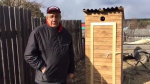 Отзыв клиента о дачном туалете "Классический" - СК "Домино"