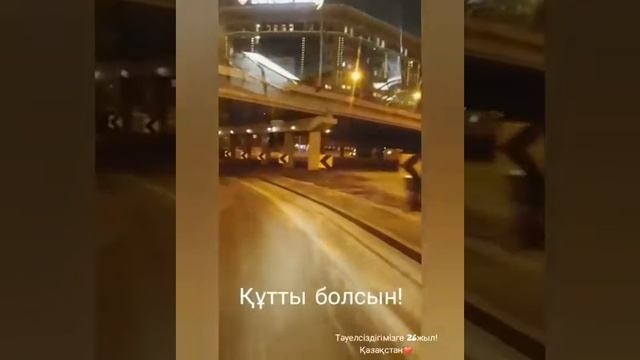 Менын казагым смотреть онлайн