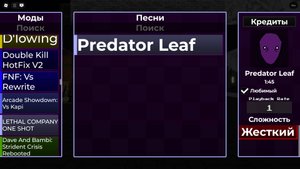 LETHAL COMPANY ONE SHOT |Roblox: Friday Night Parting