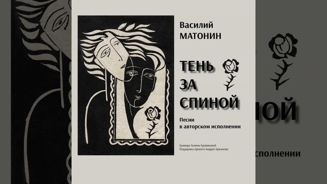 Я не верю приметам смотреть онлайн