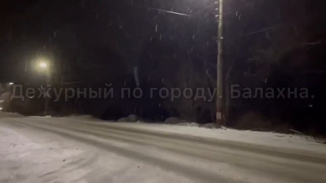 Наша вечерняя Балахна. Снег метёт такое чудо зима пришла к нам. Правдинск.02.12.2021