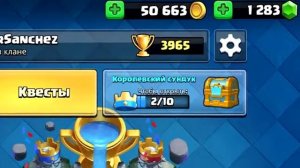 Гайд: КАК ПРОЙТИ ЛЮБОЕ ИСПЫТАНИЕ Clash Royale [T4WERKA ПЕРЕЗАЛИВ]