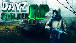 DayZ Stalker RP - ОПАСНЫЕ РЕЙДЫ