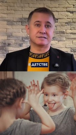 Привычки! #психососматика #психология