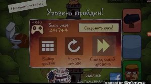 ПРОХОЖДЕНИЕ ИГРЫ | Troll face quest video games. 25-28 уровень