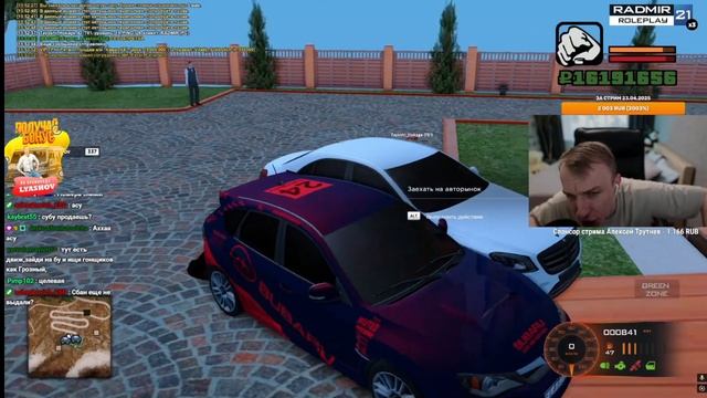 Запретка