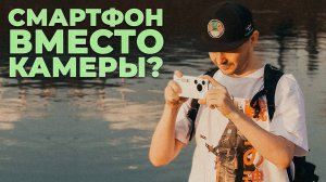 Huawei Pura 70 Pro — лучший для съёмки? — тест камеры и мини влог  на смартфон | день.такой