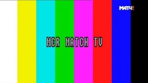 Уход на профилактику телеканала Матч ТВ 18.04.2018