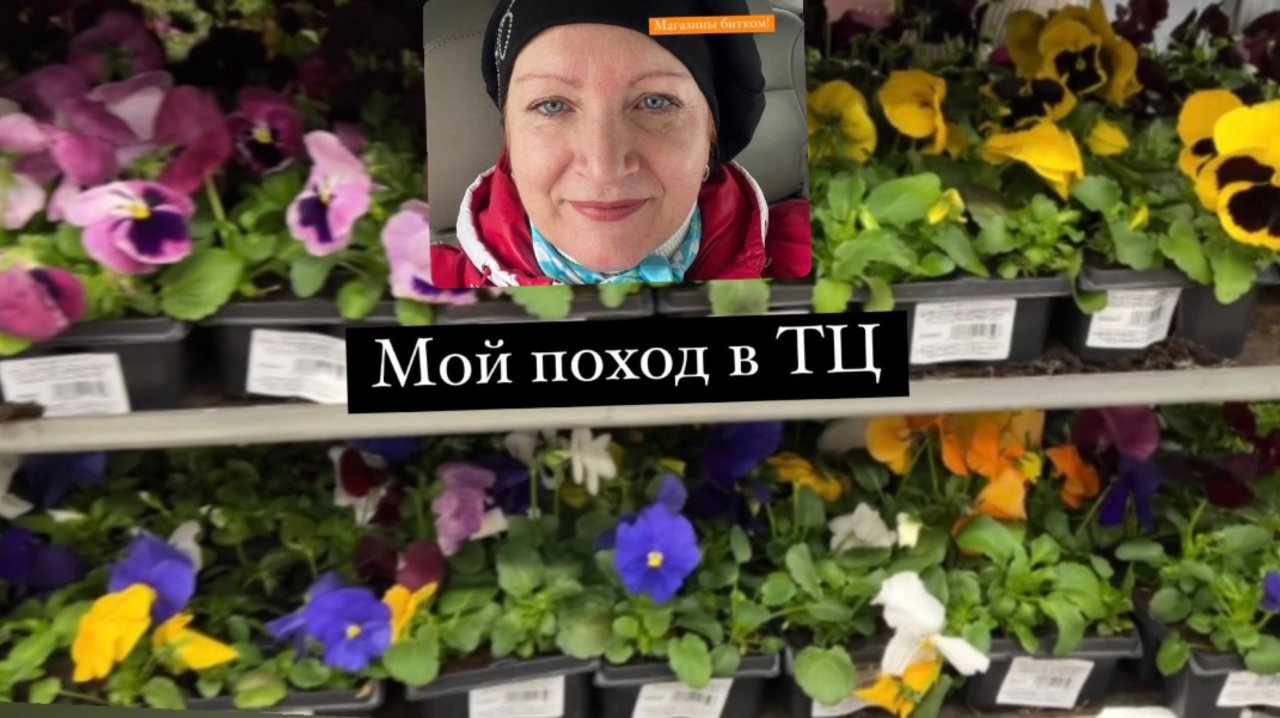 Пенсионеры ломанули в магазин.