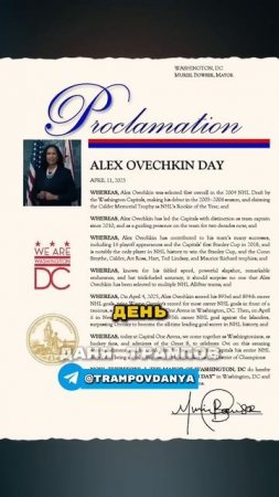 ❗️В США Появился День Русского Хоккеиста🤯Александр Овечкин