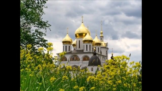 Верую