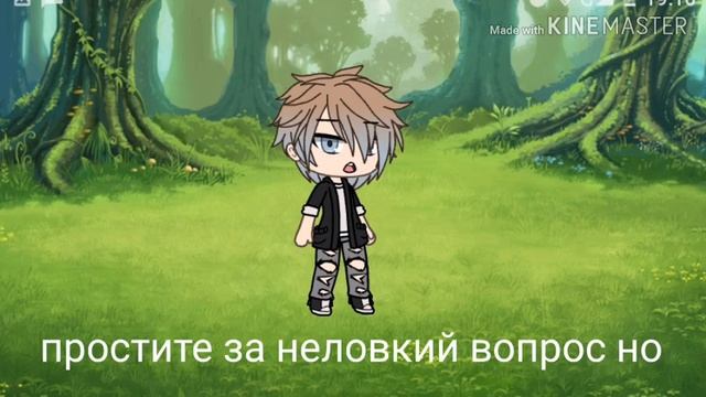Кто может быть моей девушкой?