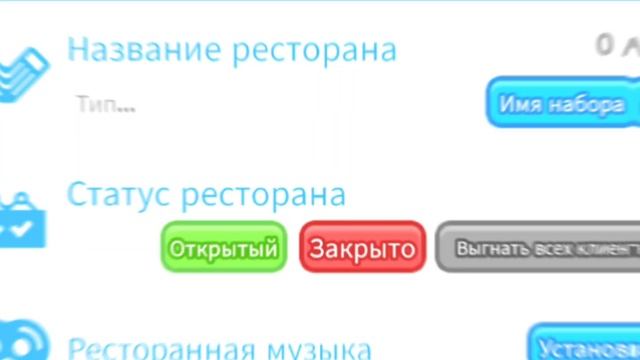 Игра Ресторан тайкон 2Kirill.A3~Shorts