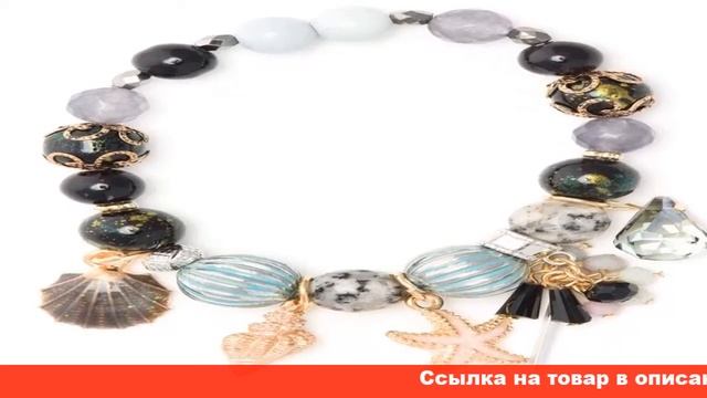 бижутерия браслет с подвесками