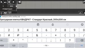 как создать карту в  игре melon sendbox ?