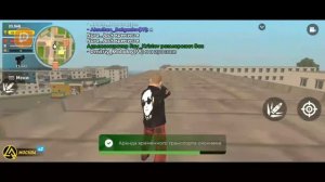 Играем в Live Russia!