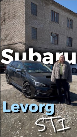 Обзор Subaru Levorg STI от MADO.