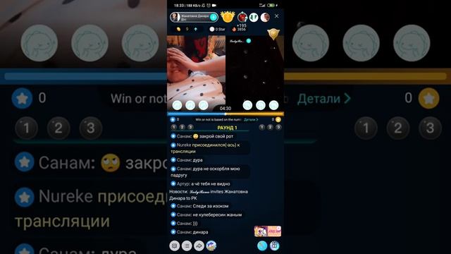 Жанатовна Динара смотреть онлайн