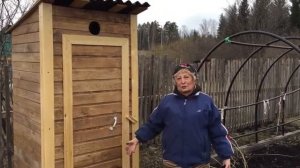 Отзыв клиента о дачном туалете "Классический" - СК "Домино"