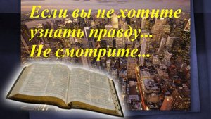3. Миллионы погибли. Почему?