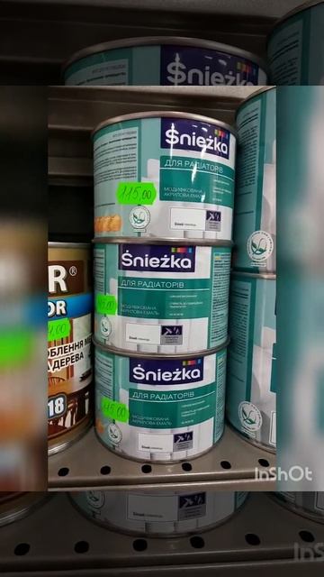 Снєжка смотреть онлайн