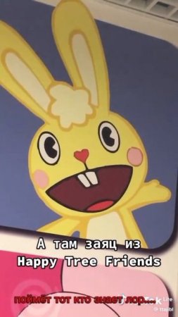видео с тт