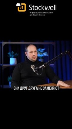 🙂 Самая частая задача с которой мы сталкиваемся - это интеграция с продуктами 1С.