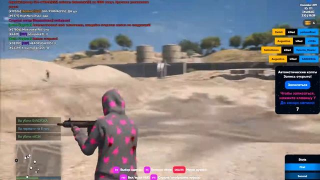 Для Эшли Кенши смотреть онлайн