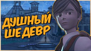 Вам ОЧЕНЬ ПОНРАВИТСЯ, но это НЕ ТОЧНО ❱ Blue Price