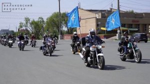 В Балакове байкеры открыли мотосезон, проехав по улицам города
