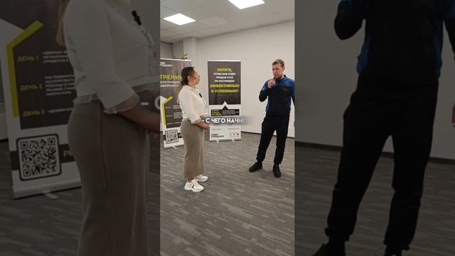 Отзывы с тренинга "Найм и адаптация персонала"