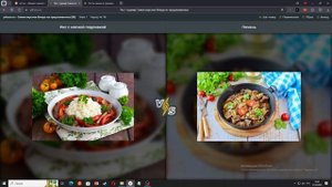 Самое вкусное блюдо из предложенных! Решай Со Мной