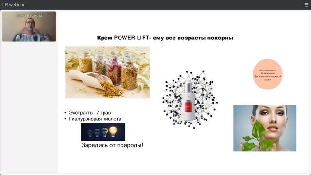 А ну ка подтянись! Лифтинговая программа преображения   5в1 Бьюти Эликсир и антивозрастной уход.