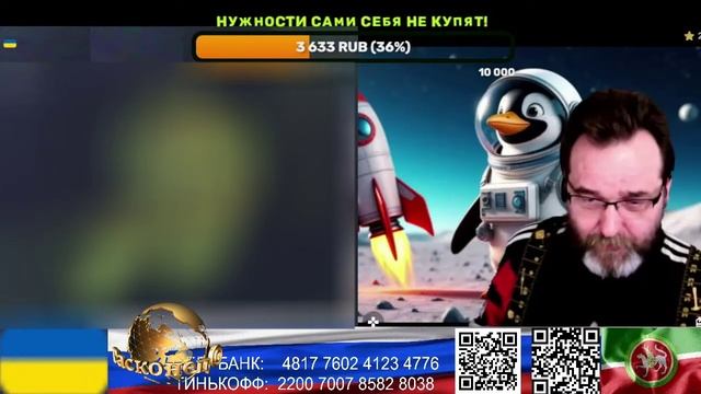 Страна У. Гасконцу на пятую жену не хватает оленей. (нарезка стрим)
