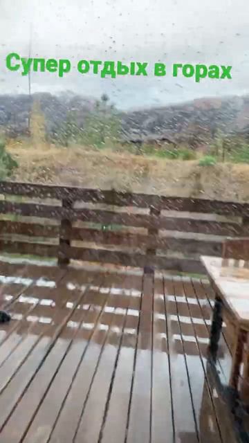 Короче приехали в Amirsoy и остановились в Le chalet 2 часть смотреть онлайн