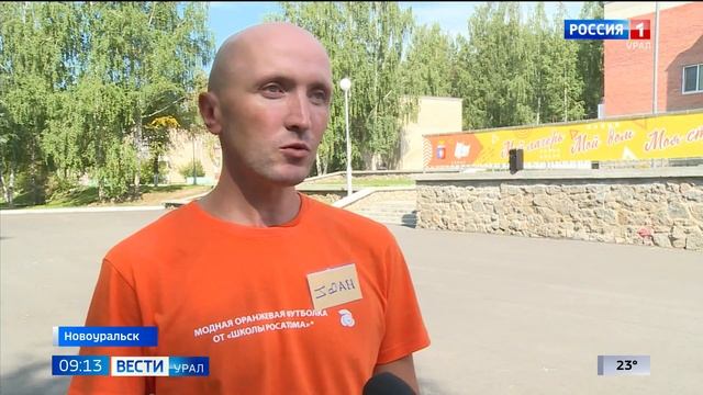 «Международные умные каникулы» проходят в Новоуральске смотреть онлайн