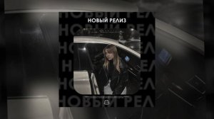MEDNESS - Не потерять (Официальная премьера)